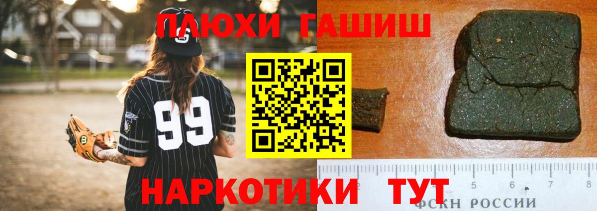ГАШИШ Ice-O-Lator Дедовск
