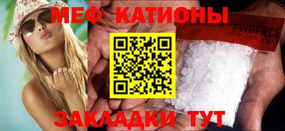 прущая мука Гатчина