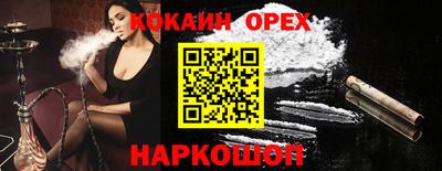 прущая мука Гатчина