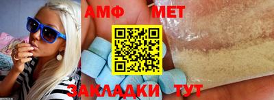мяу мяу мука Гагарин