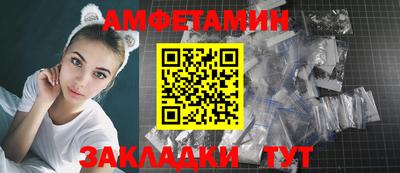 мяу мяу мука Гагарин