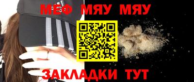 прущая мука Гатчина