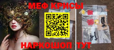 прущая мука Гатчина