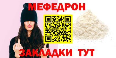mdma Кунгур