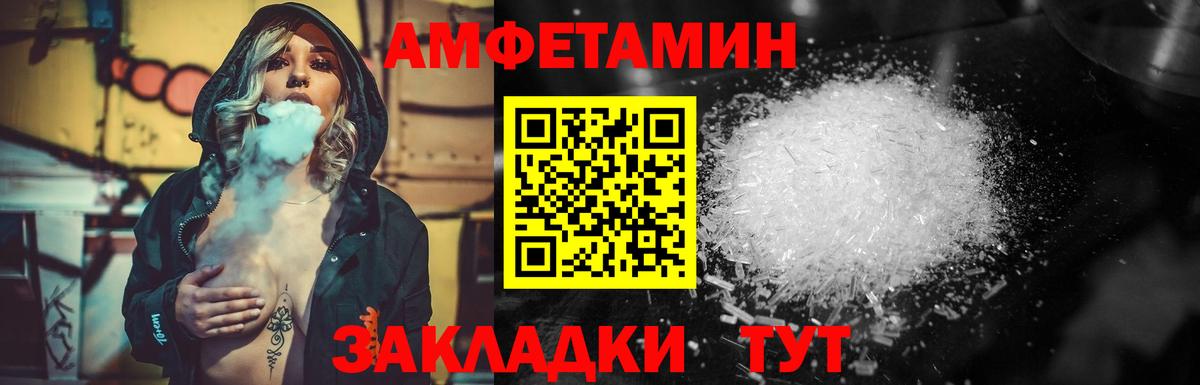 Дедовск  МЕТАМФЕТАМИН Methamphetamine  Вход с VPN 