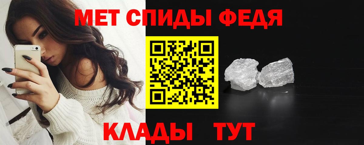 Метамфетамин Декстрометамфетамин 99.9% Дедовск